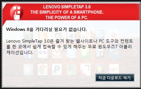 레노버.jpg