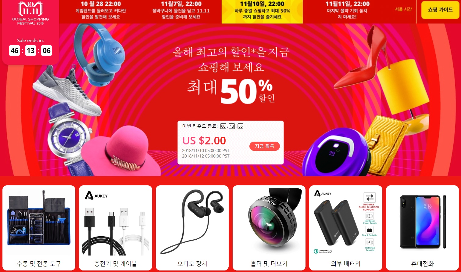 광군절.jpg 광군절.jpg