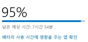 배터리.jpg 배터리.jpg