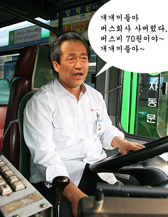 %EB%AA%BD%EC%A5%AC%EC%97%89.jpg