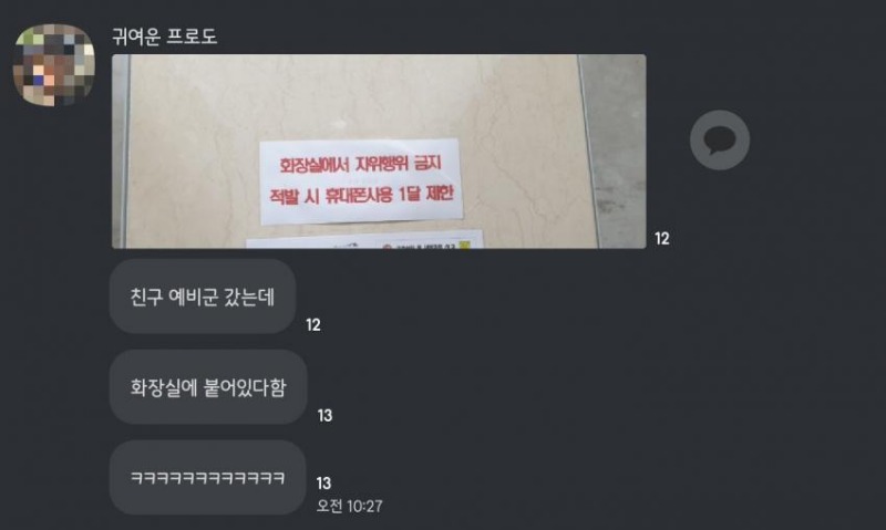 군대화장실.jpg 군대화장실.jpg