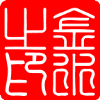낙관_김수.gif