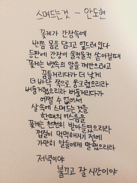 %EC%8A%A4%EB%A9%B0%EB%93%9C%EB%8A%94%20%