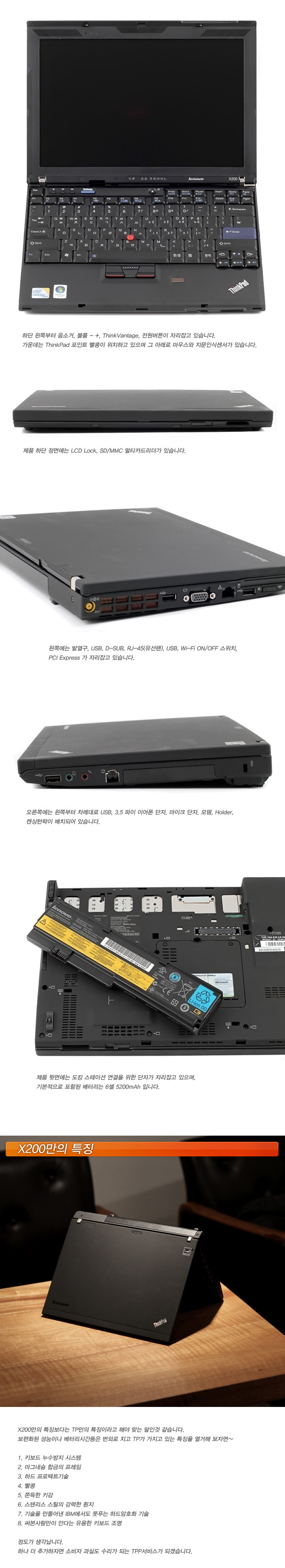 X200R39_2_02.jpg