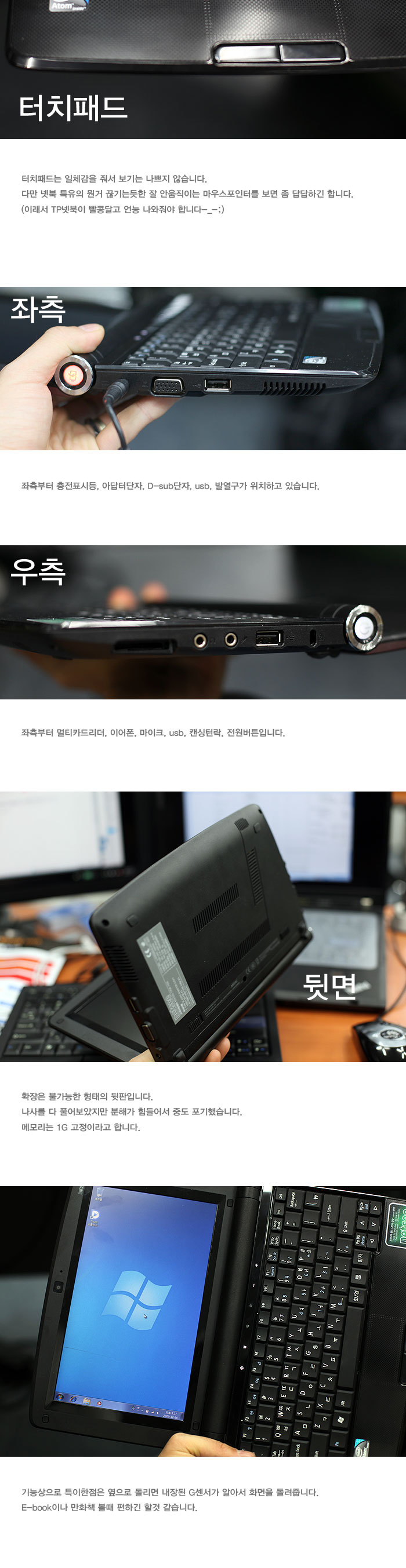 netsee_004.jpg