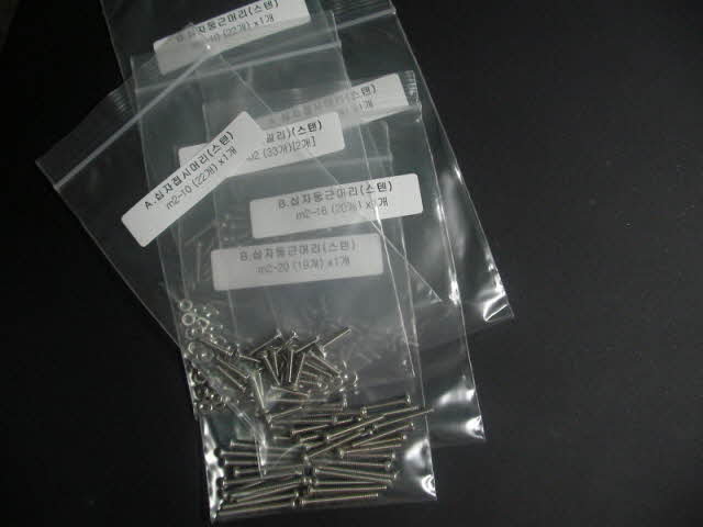 SANY8437.JPG