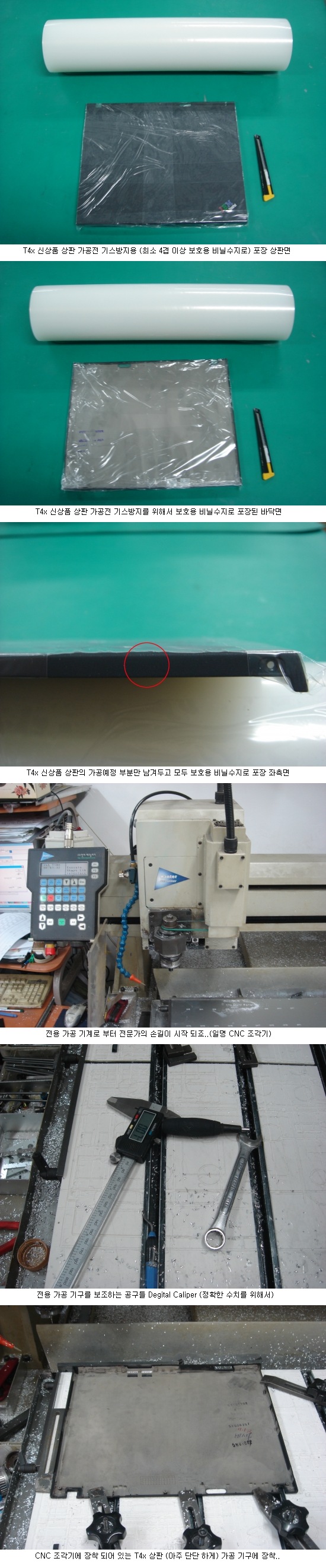 3rd 빗살무늬 상판 4.jpg