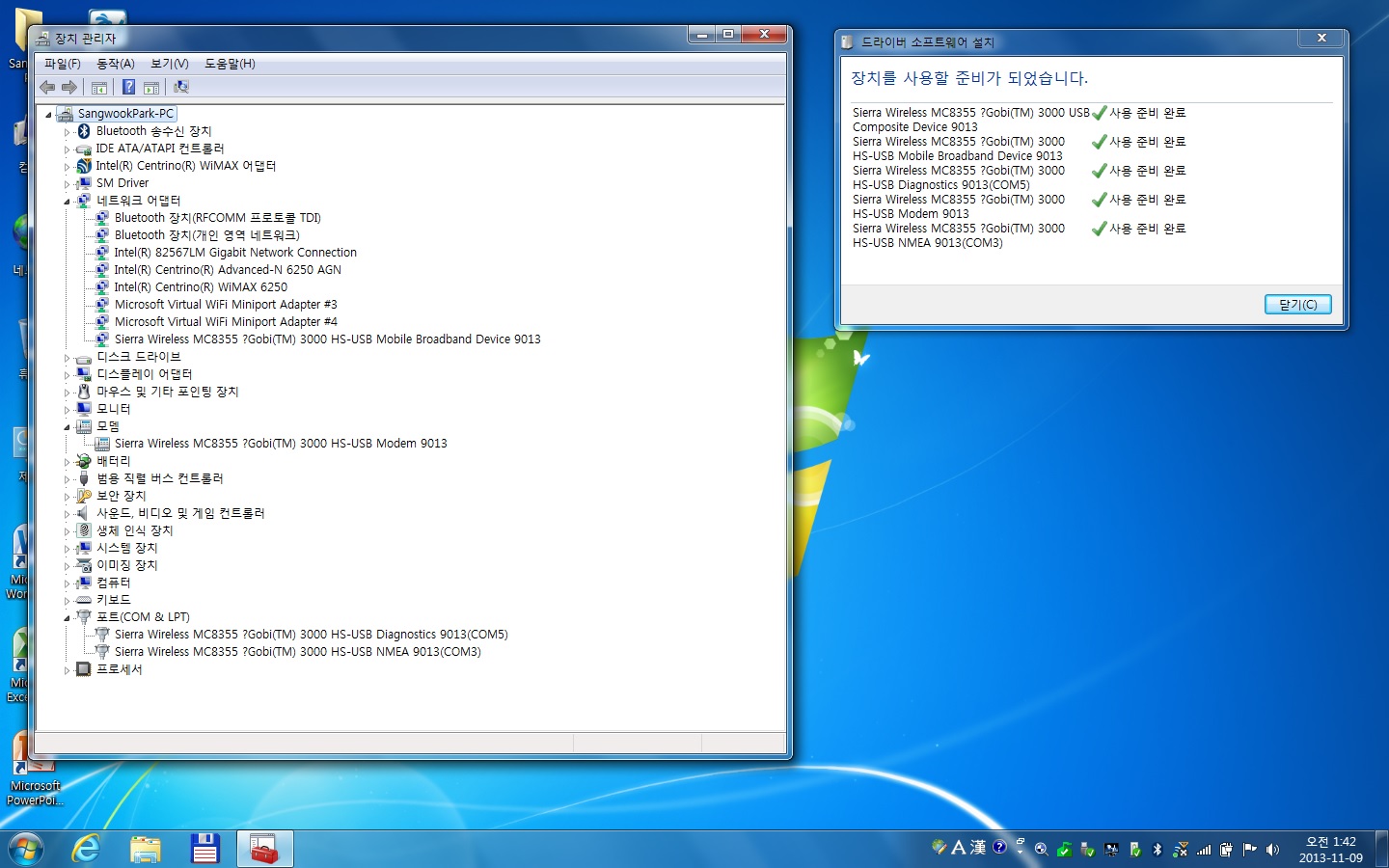 TPHOLIC 유저사용기 윈도우7에서 Gobi 3000 WWAN 카드 세팅하기