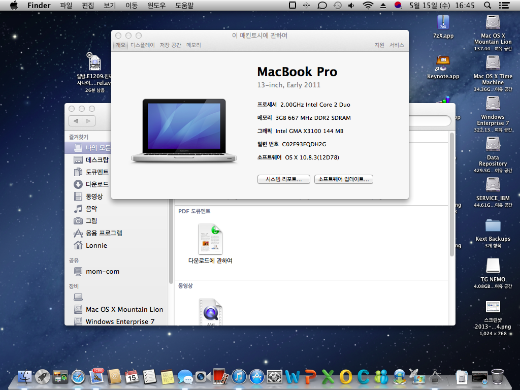 kext utility for mac os x capitan kext utility for mac os x capitan