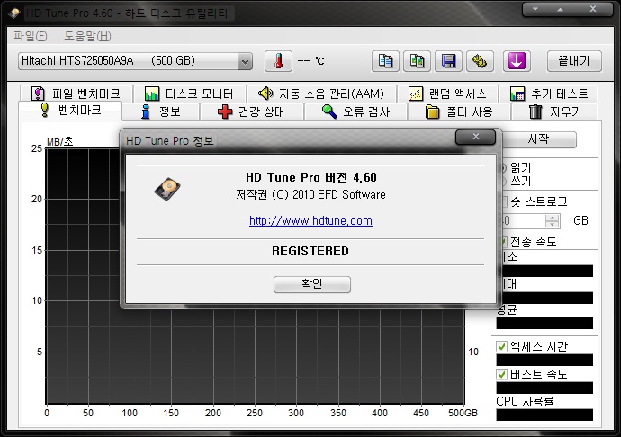 hdtune460.jpg